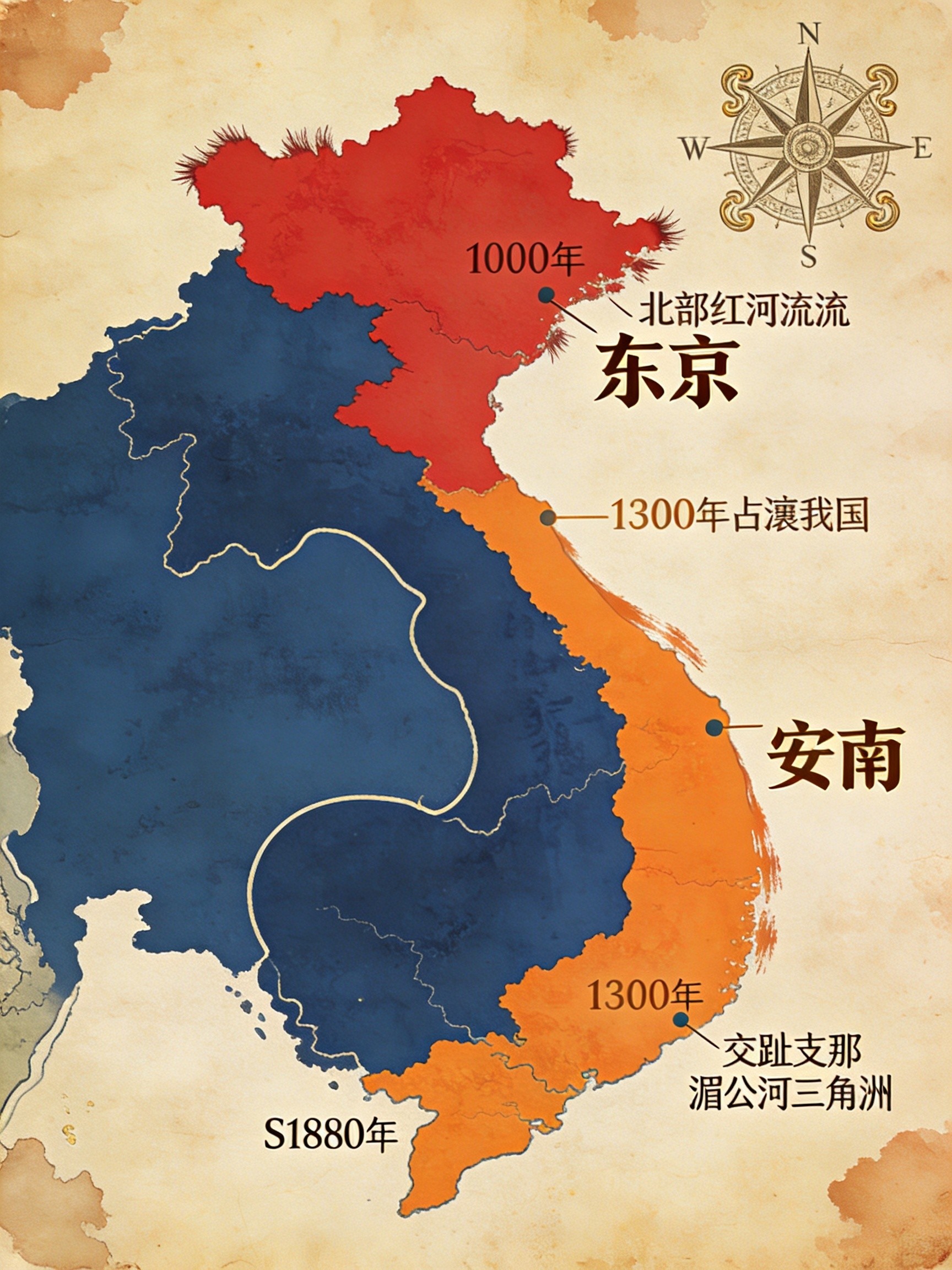越南南进版图变化